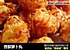 香酥萝卜丸的做法