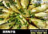 清蒸梅子鱼的做法