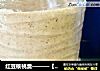 红豆核桃羹———【冬日暖身养生羹】的做法