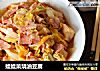 娃娃菜烧油豆腐的做法