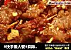 麻辣鲜香牙签牛肉的做法