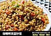 咖喱榨菜蛋炒饭的做法