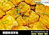 糖醋锅塌带鱼的做法