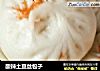 酸辣土豆丝包子的做法