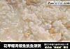花甲螺肉银鱼鱿鱼须粥的做法