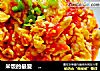 米饭的最爱                 西红柿炒鸡蛋的做法