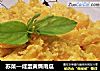 苏菜—咸蛋黄焗南瓜的做法