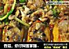 香菇，虾仔焖客家酿豆腐的做法