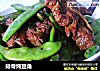 排骨炖豆角的做法