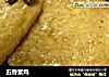 五香素鸡的做法