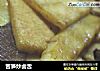 苦笋炒卤舌的做法