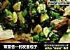 荤素各一的发面包子的做法
