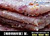 【诱惑你的味蕾】紫甘蓝鸡蛋饼的做法