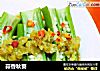 蒜香秋葵的做法