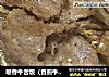 喷香牛舌饭（香煎牛舌）的做法