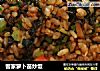 客家萝卜苗炒饭的做法