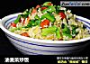 油麦菜炒饭的做法