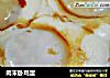 肉末卧鸡蛋的做法