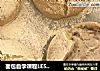 面包自学课程LESSON 13: 香芋面包的做法