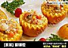 [浙菜] 蟹镶橙的做法