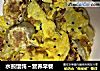 水煎馄饨～营养早餐的做法