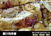 蜜汁鸡肉卷的做法