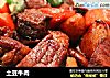 土豆牛肉的做法