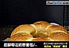 后酵母法奶香面包/空气炸锅版的做法
