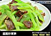 腊肠炒莴笋的做法