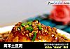 肉末土豆泥的做法
