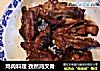 鸡肉料理 孜然鸡叉骨的做法