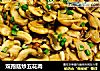 双孢菇炒五花肉的做法