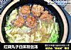 红烧丸子白菜粉丝汤的做法