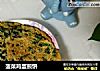 菠菜鸡蛋煎饼的做法