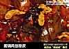 酱烧肉丝粉皮的做法