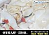 快手懒人餐－蒜叶鹅肠面的做法