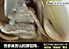 党参黄芪山药蘑菇炖排骨的做法