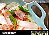 洋葱炒肉片的做法