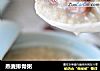 燕麦排骨粥的做法