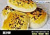 豆沙酥的做法