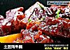 土豆炖牛腩的做法