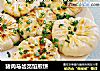 猪肉马齿苋馅煎饼的做法