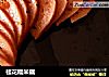 桂花糯米藕的做法