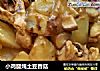 小鸡腿炖土豆香菇的做法