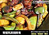青椒凤梨烧排骨的做法