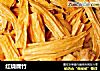 红烧腐竹的做法