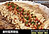 金针菇蒸粉丝的做法
