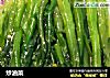 炒油菜的做法