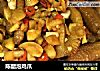陈醋泡鸡爪的做法