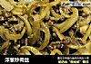 洋葱炒肉丝的做法